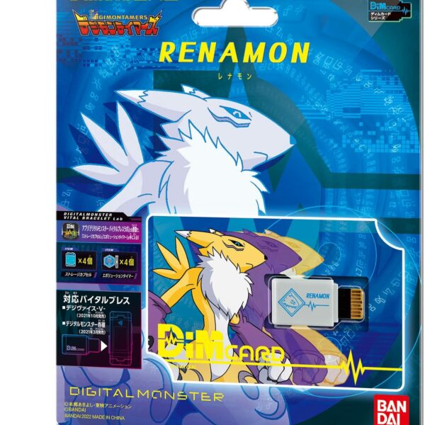 Dimcard EX2 Digimon Tamers Renamon