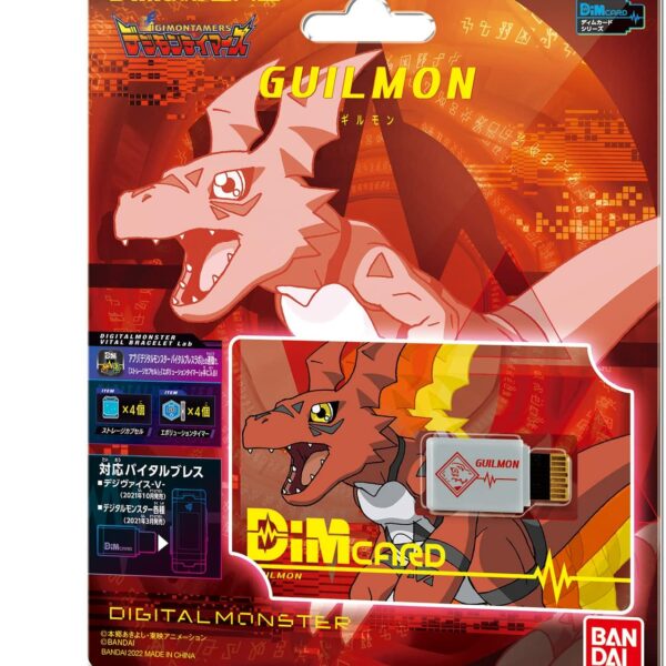 Dimcard EX2 Digimon Tamers Guilmon