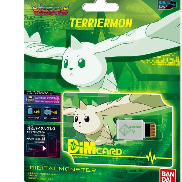 DimCard EX2 Digimon Tamers Terriermon