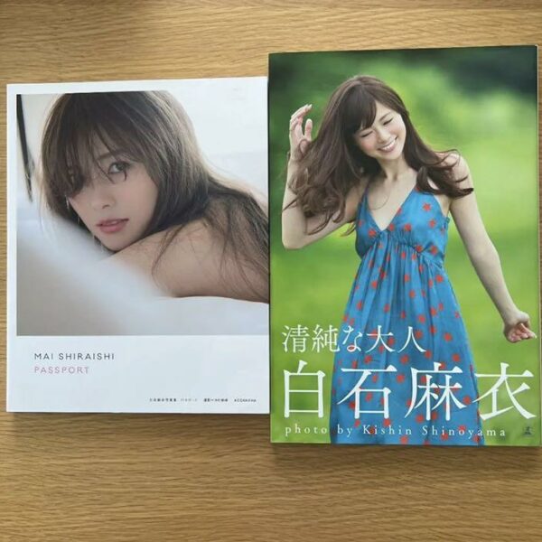 Nogizaka46 Mai Shiraishi Photo Book (Set of 2 Books)