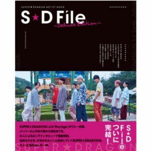 [Photobook] S D File Deluxe Edition SUPER DRAGON ARTIST BOOK