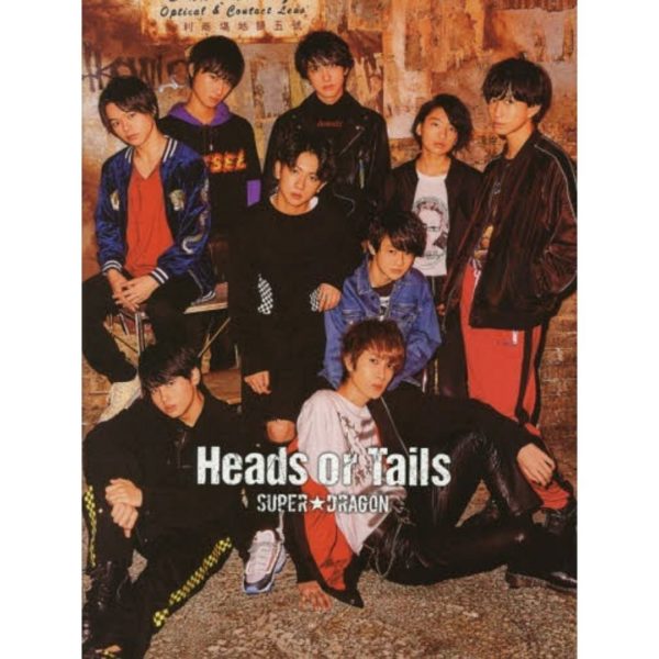 Titip-Jepang-Photobook-SUPER-DRAGON-1st-Photo-Book-Heads-or-Tails