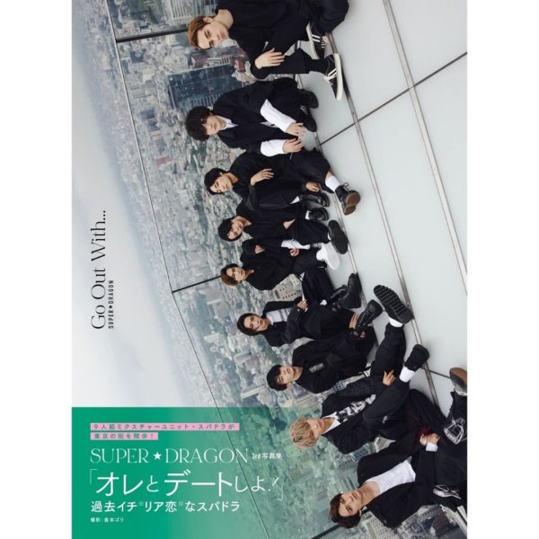 Titip-Jepang-Photobook-SUPER-DRAGON-3rd-Photo-Book-Go-Out-with...