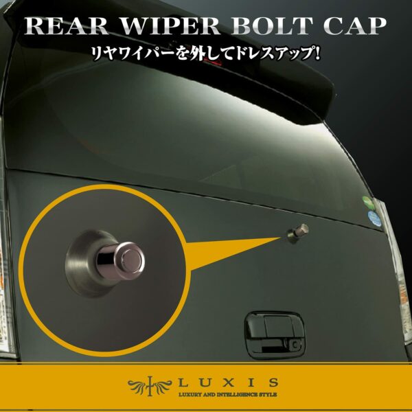 LS382 LUXIS Rear Wiper Bolt Cap S BCR