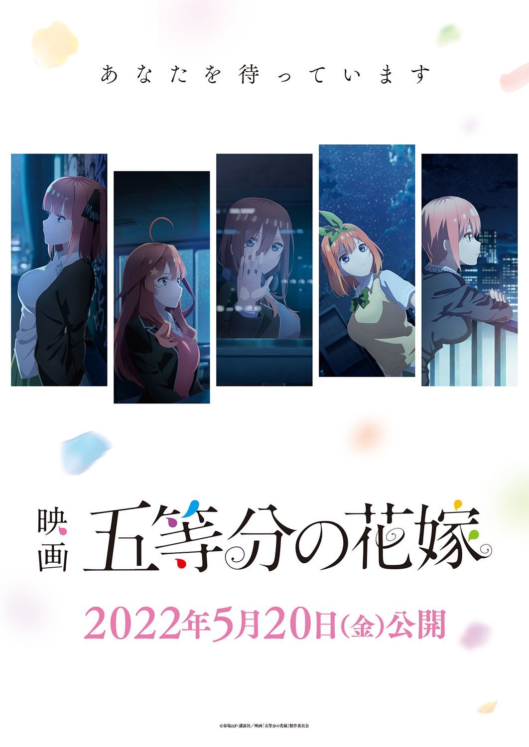 Tempat nonton Event Gotoubun no Hanayome Movie 2022 