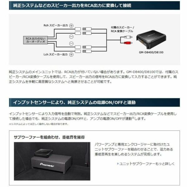 PIONEER D8400 200W X4 AMPLIFIER