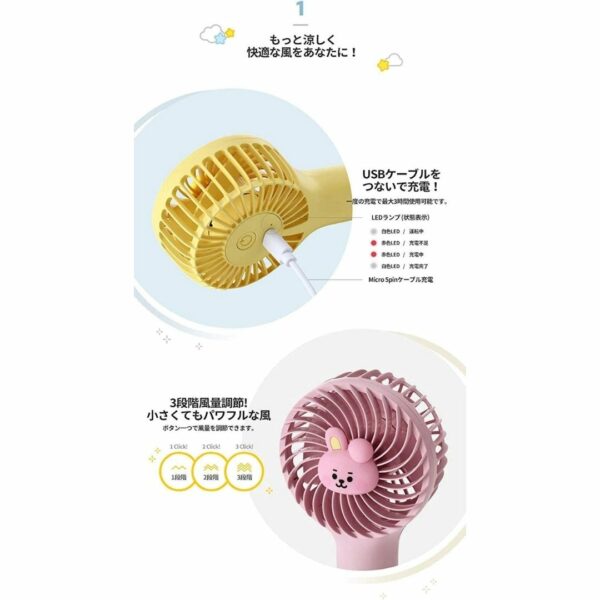 BT21 Mini Portable Fan TATA