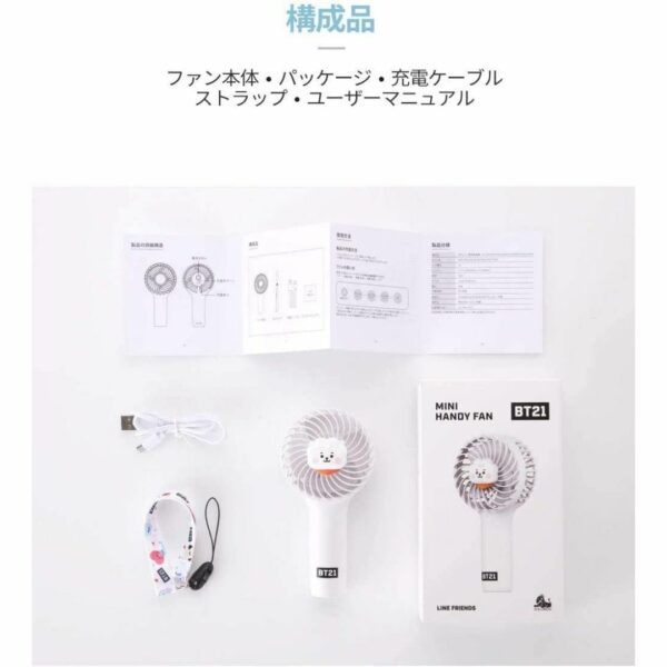 BT21 Mini Portable Fan KOYA