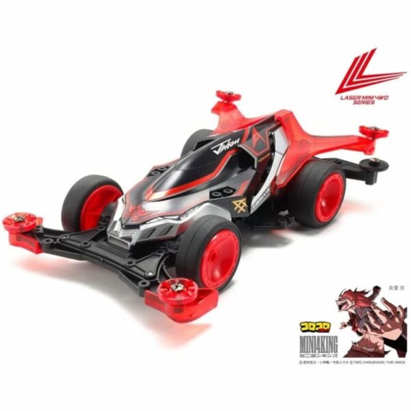 Tamiya Laser Mini 4WD No. 2 Jado Ace VZ Chassis 19802 Molded Color