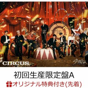 [CD+DVD] Stray Kids - JAPAN 2nd Mini Album "CIRCUS" (Limited Edition A CD + DVD) with Original Acrylic Keychain (random)