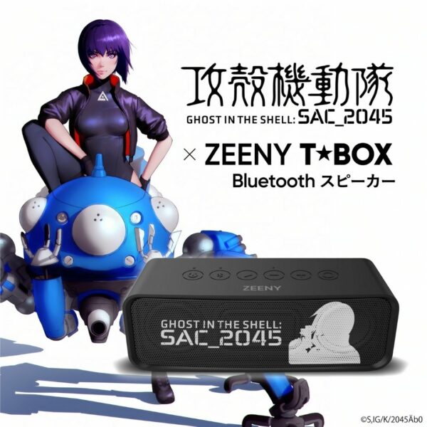 [Speaker] Zeeny T Box Collaboration Speaker [Ghost in the Shell SAC_2045]