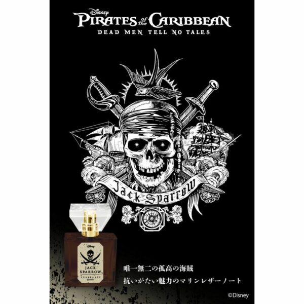 [Perfume] Pirates of the Caribbean Fragrance Jack Sparrow