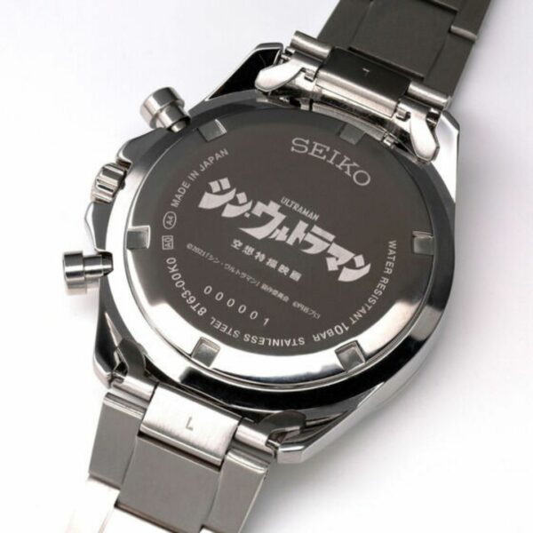 [Watch] Shin Ultraman SEIKO Limited Edition Watch