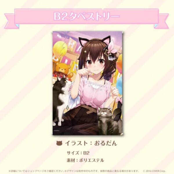 [Goods set] Tokino Sora Birthday Memorial 2022