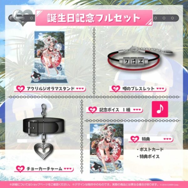 [Goods Set] Sakamata Chloe Birthday Memorial 2022