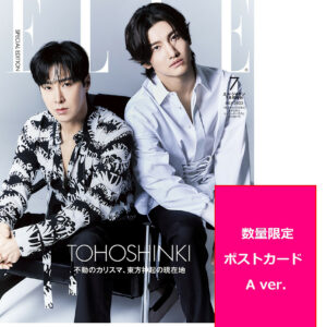 [Magazine] ELLE JAPON July issue special edition TVXQ special edition