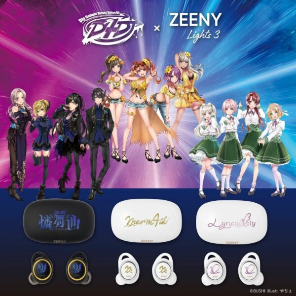 [Earphone] D4DJ Lyrical Lily x Zeeny Lights 3 Collaboration Earphones