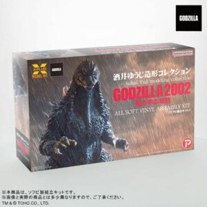 [Soft Vinyl Figure] Toho 30cm Series Yuji Sakai Modeling Collection Godzilla (2002) "Battle in the Storm" Soft Vinyl Assembly Kit Godzilla Store Limited Edition