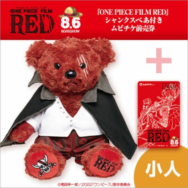 [Plush] "ONE PIECE FILM RED" Shanks Bear with Mubichike Advance Ticket (Children)