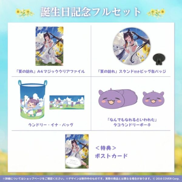 [Goods set] "Ninomae Ina'nis Birthday Celebration 2022" Merch Complete Set