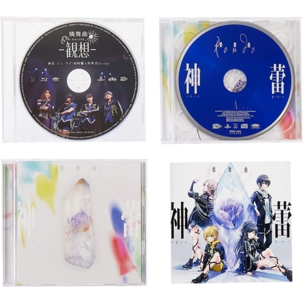 Titip-Jepang-3CDBD-Rondo-SHIN-RAI-A-ver.-B-ver.-2-title-set