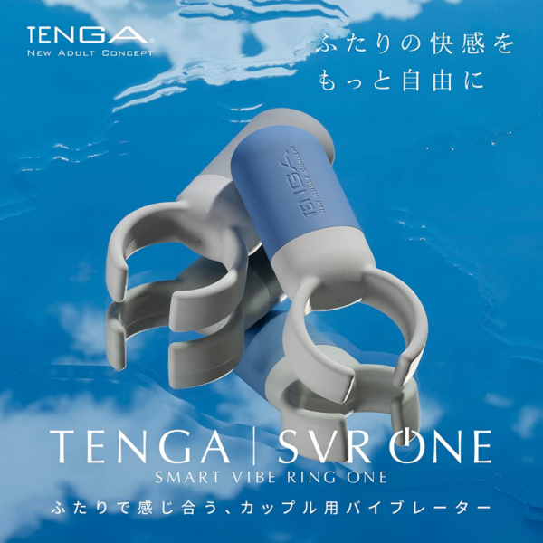 Tenga SVR One Blue Vibrator