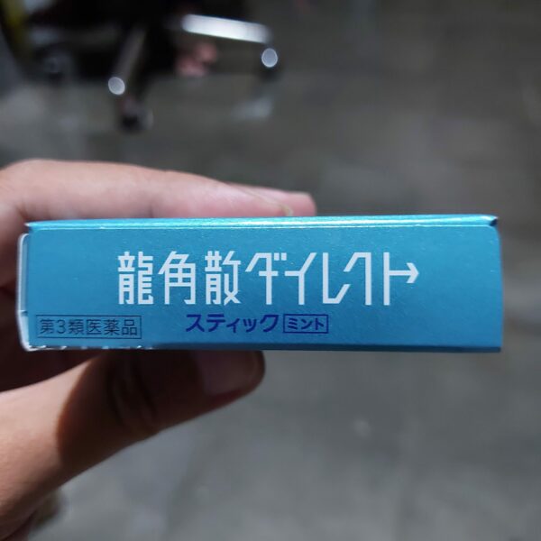 RYUKAKUSAN DIRECT STICK MINT BLUE