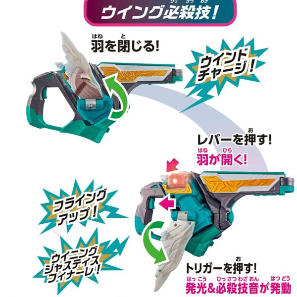 Kamen Rider Revise DX Holy Wing By Stamp