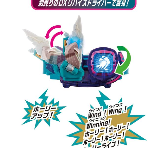 Kamen Rider Revise DX Holy Wing By Stamp