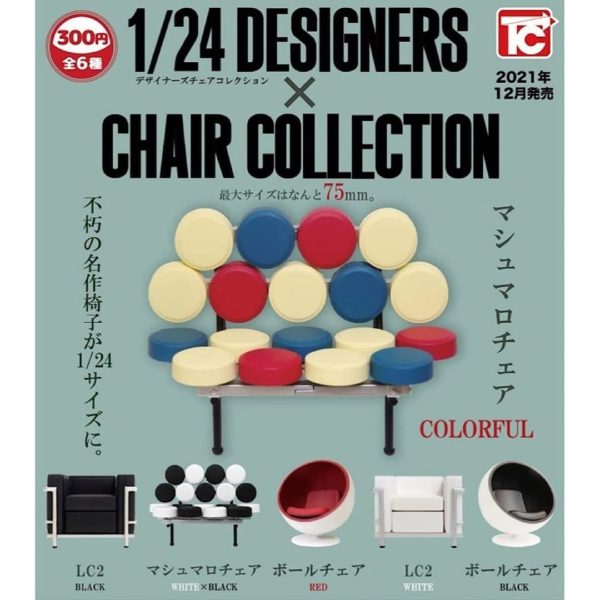 Titip-Jepang-124-Designer-Chair-Collection-Set-of-All-6-Types