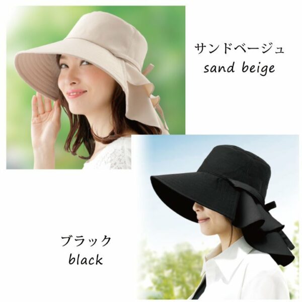 Neck Cool Elegant Hat Heat-shielding Type Z1593