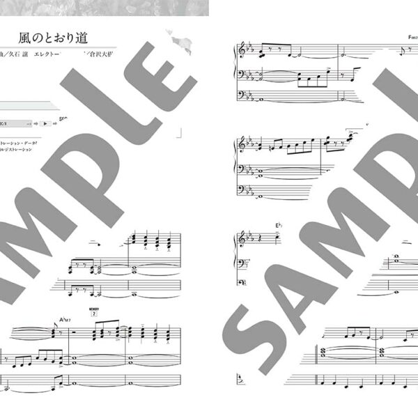 STAGEA Popular Grade 5~3 Vol.117 I want to play with JAZZ! Studio Ghibli Selection (STAGEA Popular Series Grade 5~3)