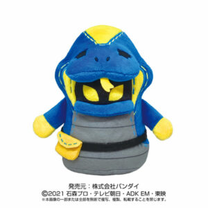 Bandai Chibi Plush Kamen Rider Revise Daiji Igarashi