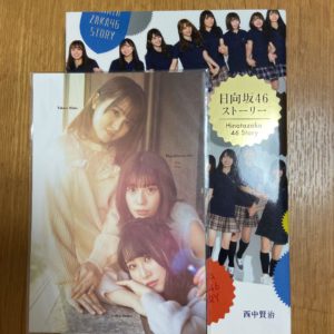 Titip-Jepang-Hinatazaka46-Story