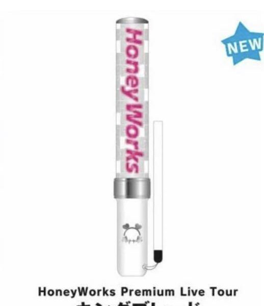 [Penlight] Honey Works - Premium LIVE Kingblade