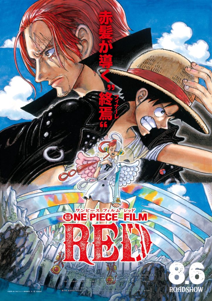 Titip Jepang - one piece film red