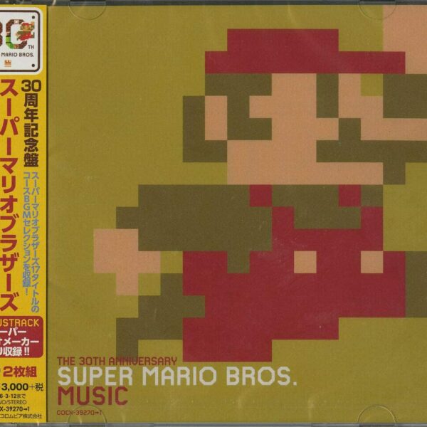 [CD] 30th Anniversary Edition Super Mario Bros. Music