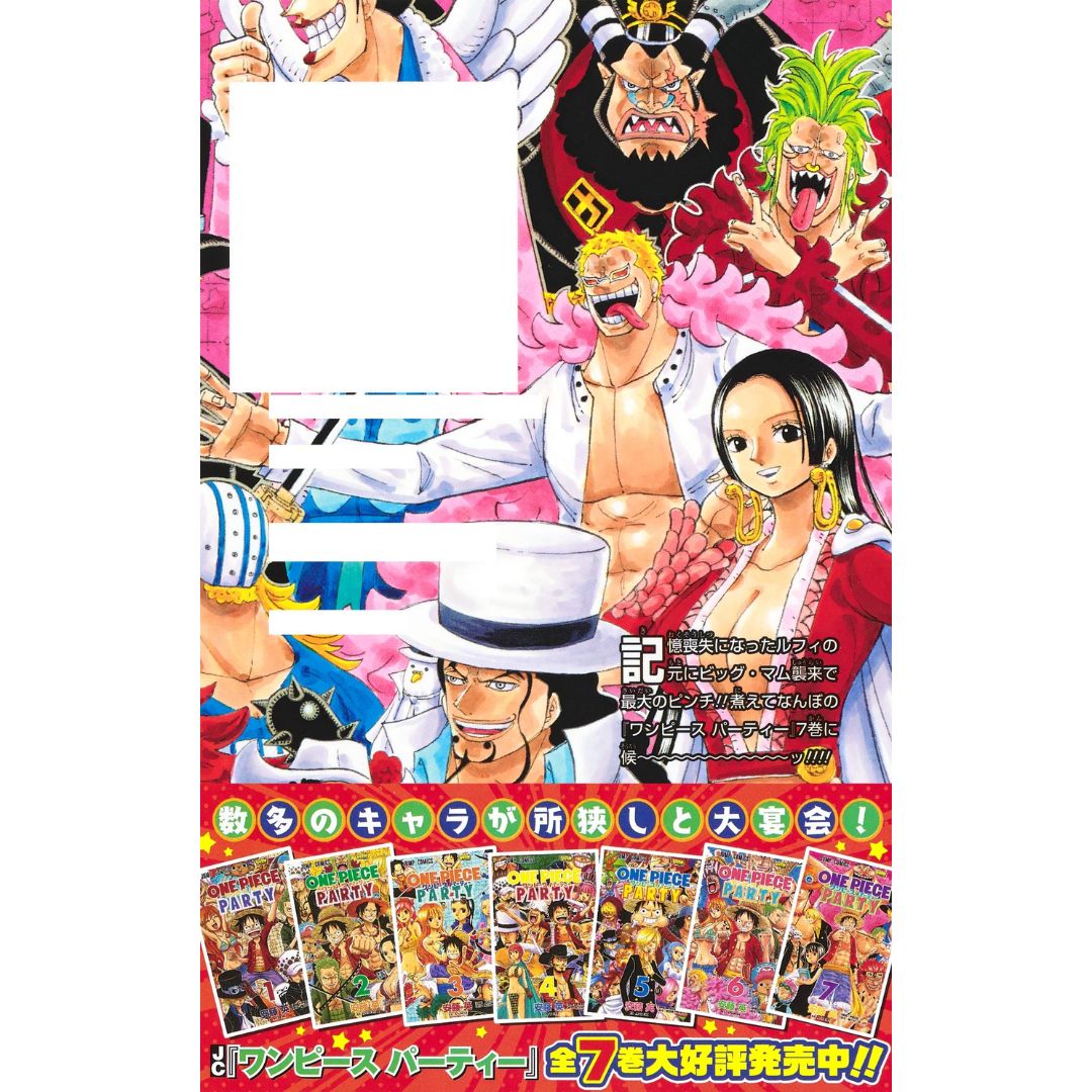 One Piece Party 7 Jump Comics Titip Jepang