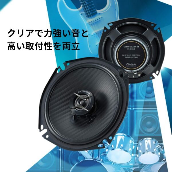 PIONEER TSF1040 COAXIAL SPEAKER