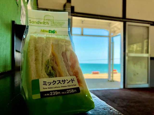 Titip Jepang-Stasiun kereta Jepang