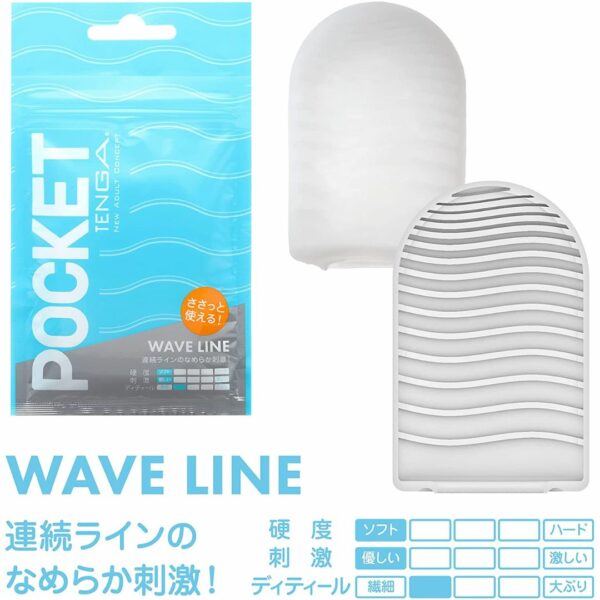 TENGA Pocket Set (6pcs)