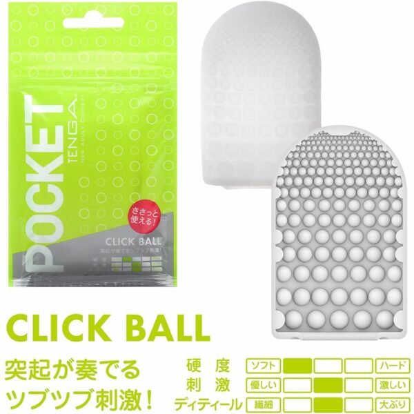 TENGA Pocket Set (6pcs)