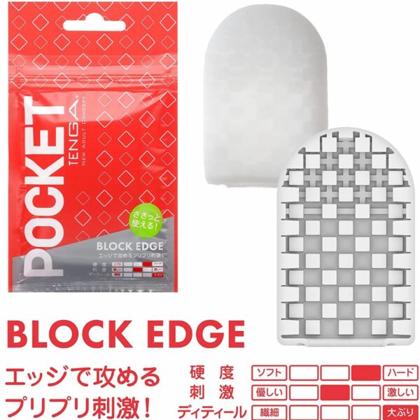 TENGA Pocket Set (6pcs)