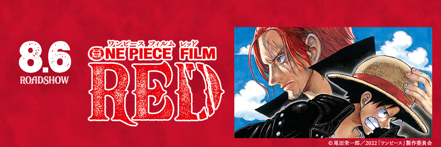 5+ Film Layar Lebar One Piece Rating Tertinggi di IMDb, Intip Daftarnya! -  Film Unik