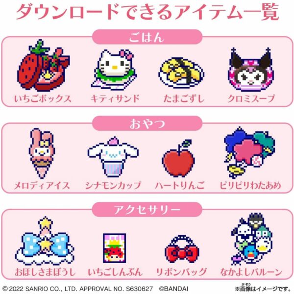 [Tamasma Card] Tamagotchi Tamagotchi Tamamasu Card Sanrio Characters