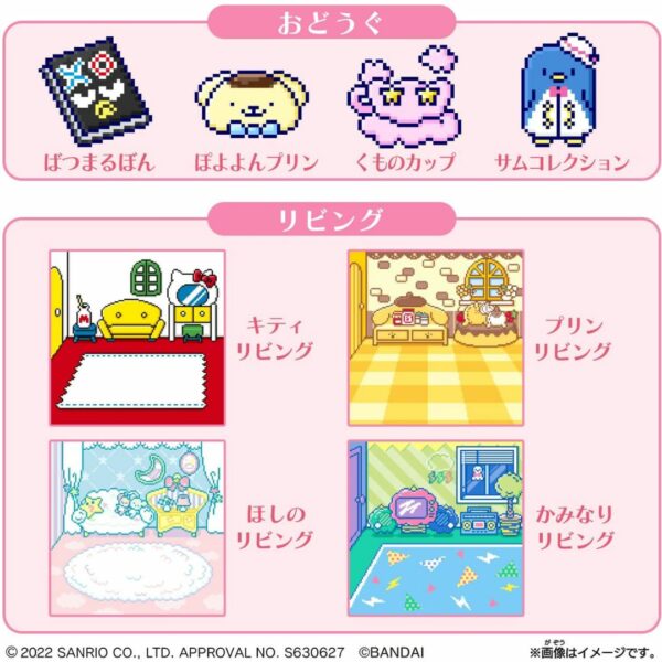 [Tamasma Card] Tamagotchi Tamagotchi Tamamasu Card Sanrio Characters