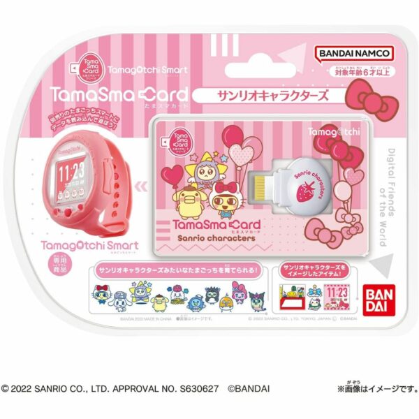 [Tamasma Card] Tamagotchi Tamagotchi Tamamasu Card Sanrio Characters