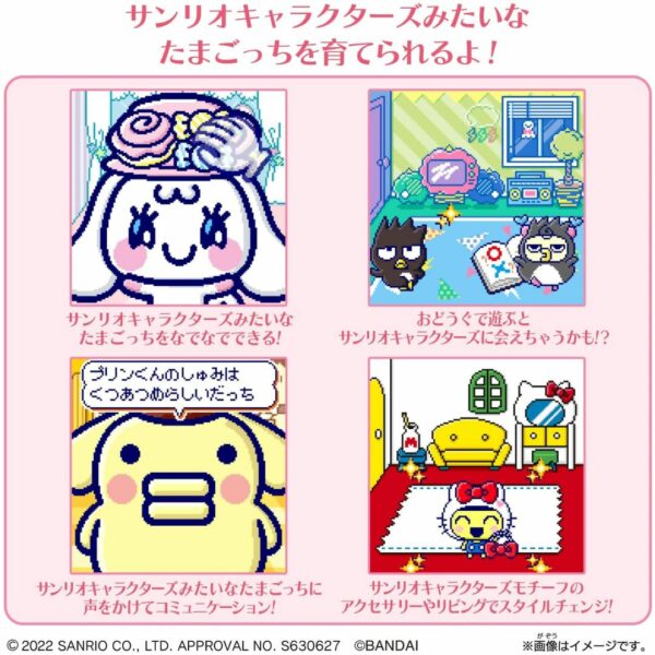 [Tamasma Card] Tamagotchi Tamagotchi Tamamasu Card Sanrio Characters