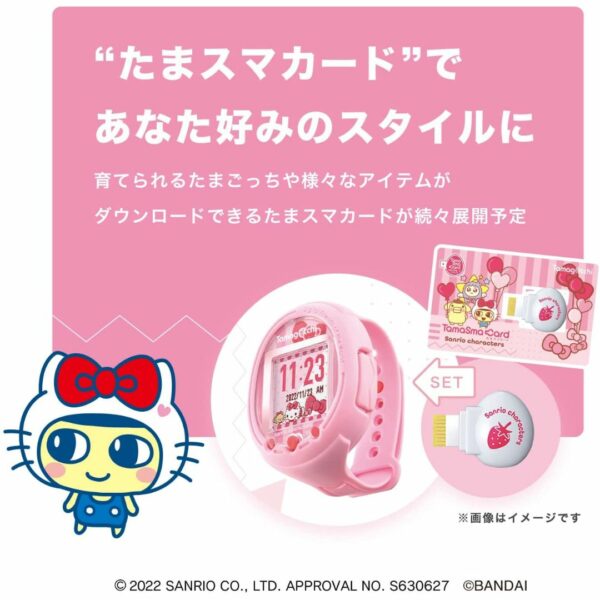 [Tamasma Card] Tamagotchi Tamagotchi Tamamasu Card Sanrio Characters