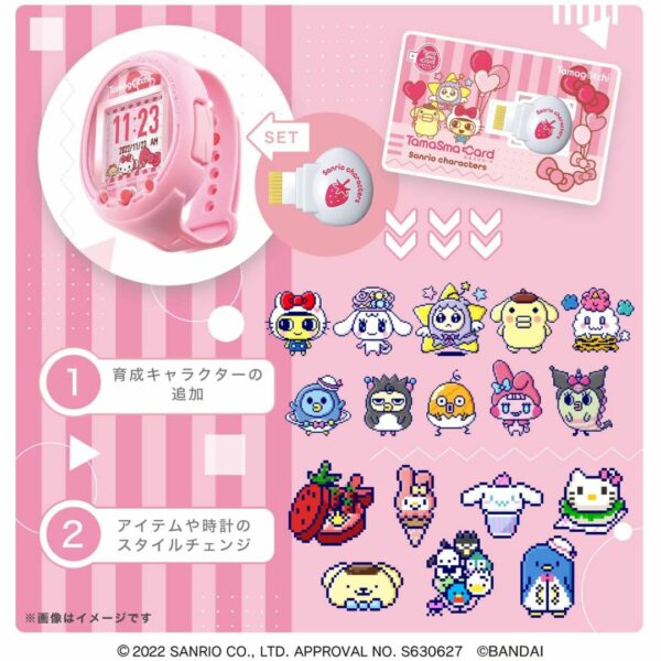 [Tamasma Card] Tamagotchi Tamagotchi Tamamasu Card Sanrio Characters